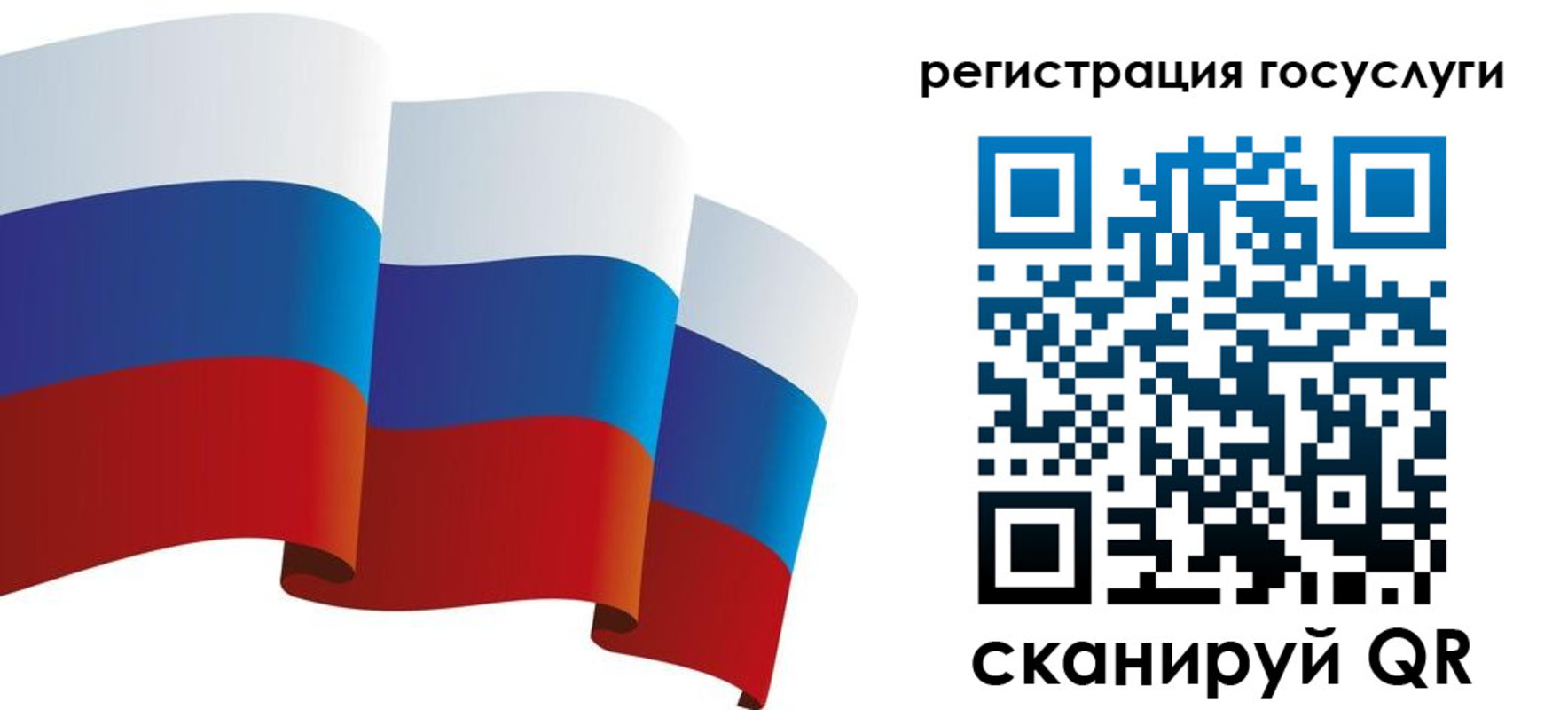 прописка для работы в Семилуках