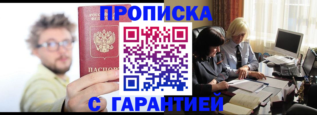 регистрация для дет. сада в Семилуках